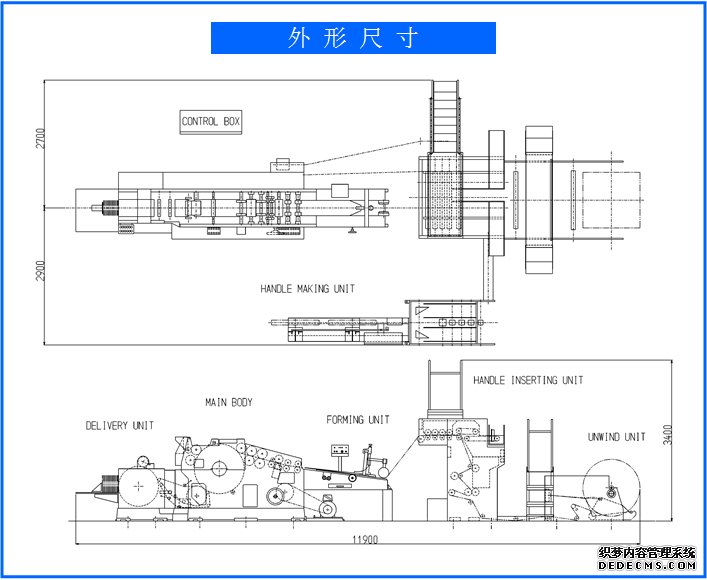 手提式縫包機詳細(xì)操作指南有哪些？